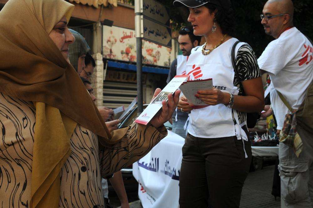 MSF staff sensitize the population about mental health issues in the Burj el-Brajneh district of Beirut, Lebanon, on the occasion of Mental Health Day on October 10, 2009