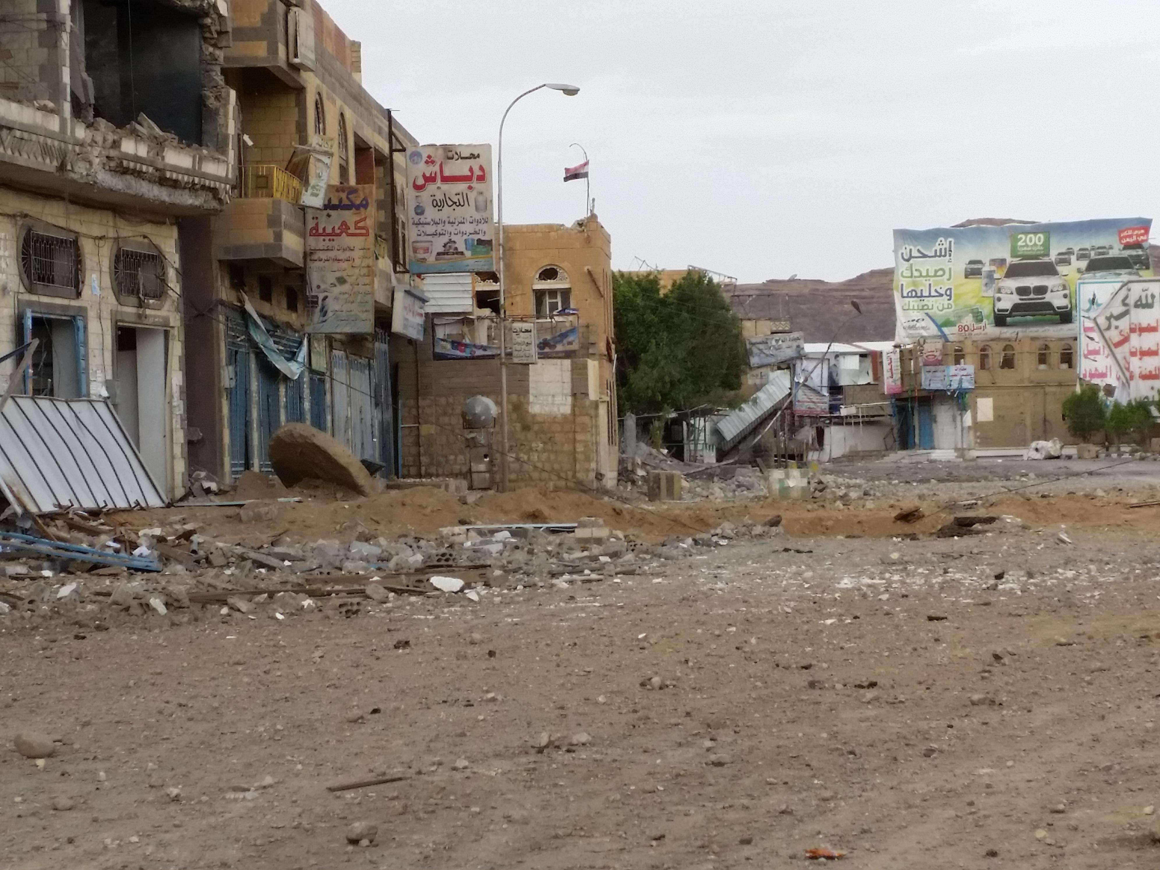 The streets of Sa'ada after the first wave of bombings.